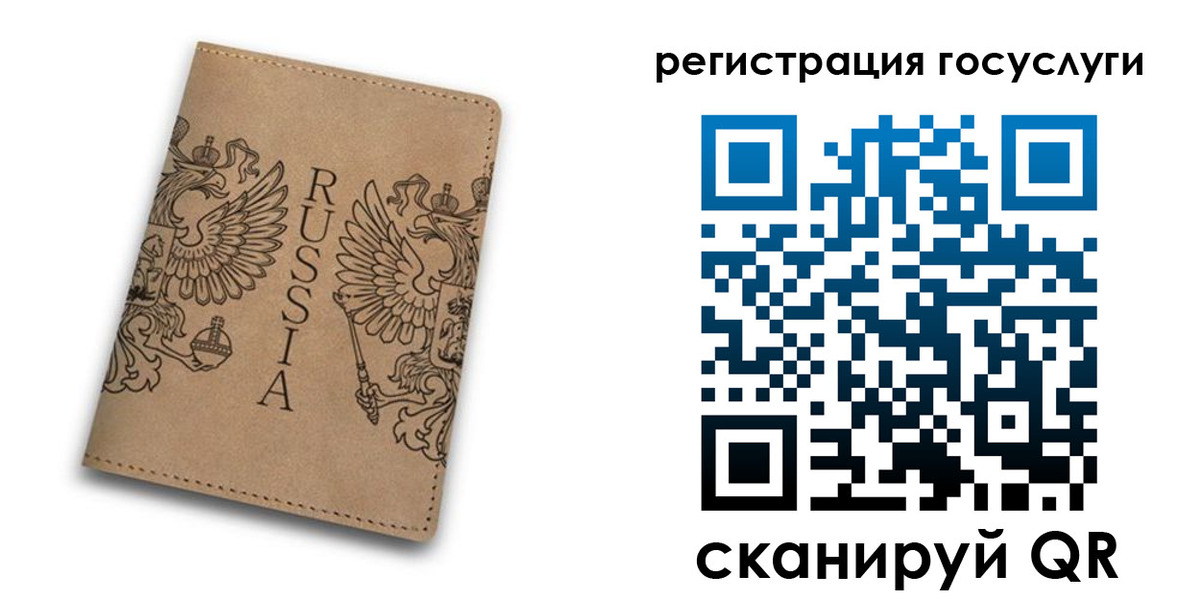 прописка в квартире в Кинешме