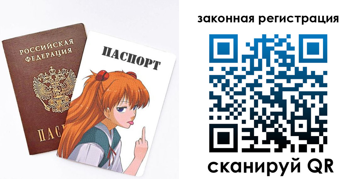 прописка для военкомата в Кинешме